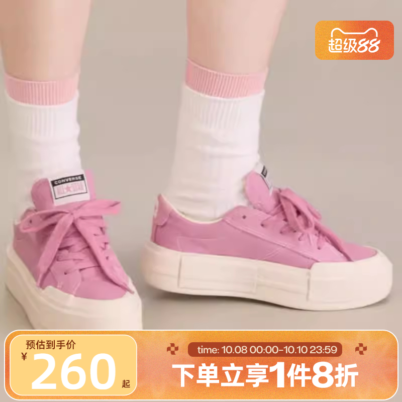 滔搏converse匡威男女同款低帮帆布鞋UU鞋厚底休闲鞋A13036C