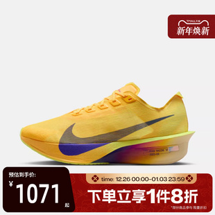 HF6412 滔搏NIKE耐克女鞋 NEXT%运动训练跑步鞋 VAPORFLY 800 ZOOMX