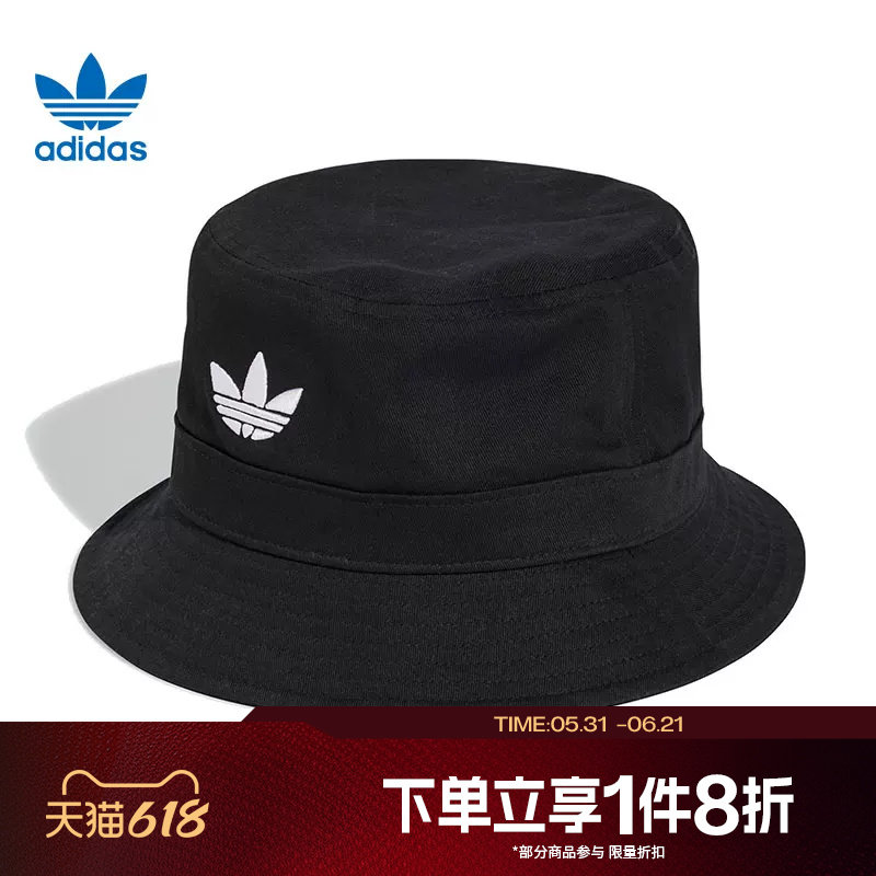 滔搏adidas阿迪达斯三叶草男女渔夫帽运动休闲帽子JC6041