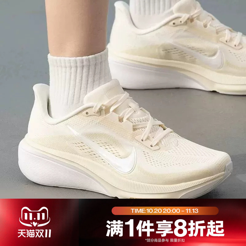 滔搏NIKE耐克女鞋ZOOM PEGASUS 42运动休闲训练跑步鞋IB1881-106