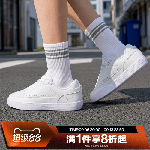 滔搏NIKE耐克女子TENNIS CENTRE复古滑板鞋运动休闲鞋IM5955-101