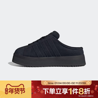滔搏adidas阿迪达斯三叶草男女CAMPUS 00s厚底运动休闲拖鞋JR3733