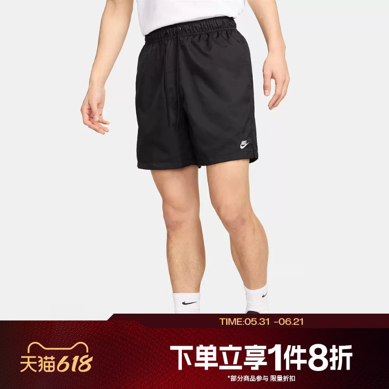 滔搏NIKE耐克男子梭织美式短裤运动休闲网眼布短裤FN3308-010