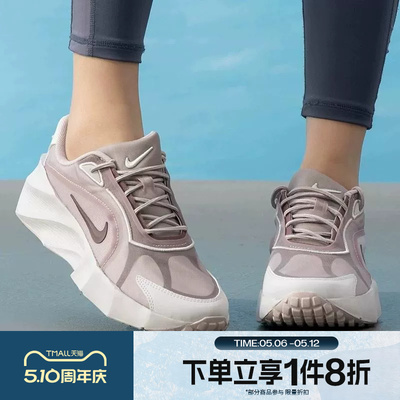 滔搏NIKE耐克女鞋AURA EDGE运动休闲跑步老爹鞋HQ7025-001