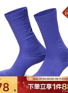 滔搏NIKE耐克男袜女袜中长筒运动休闲袜FZ3393-500
