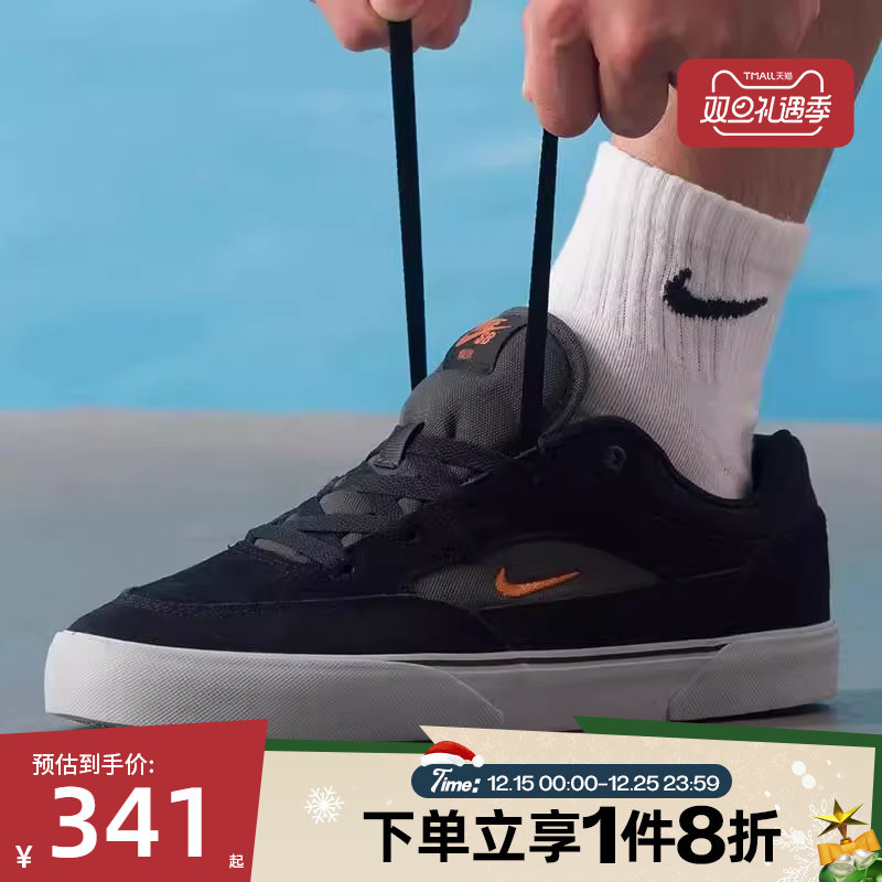 滔搏NIKE耐克男鞋NIKE SB MALOR运动鞋FV6064-009