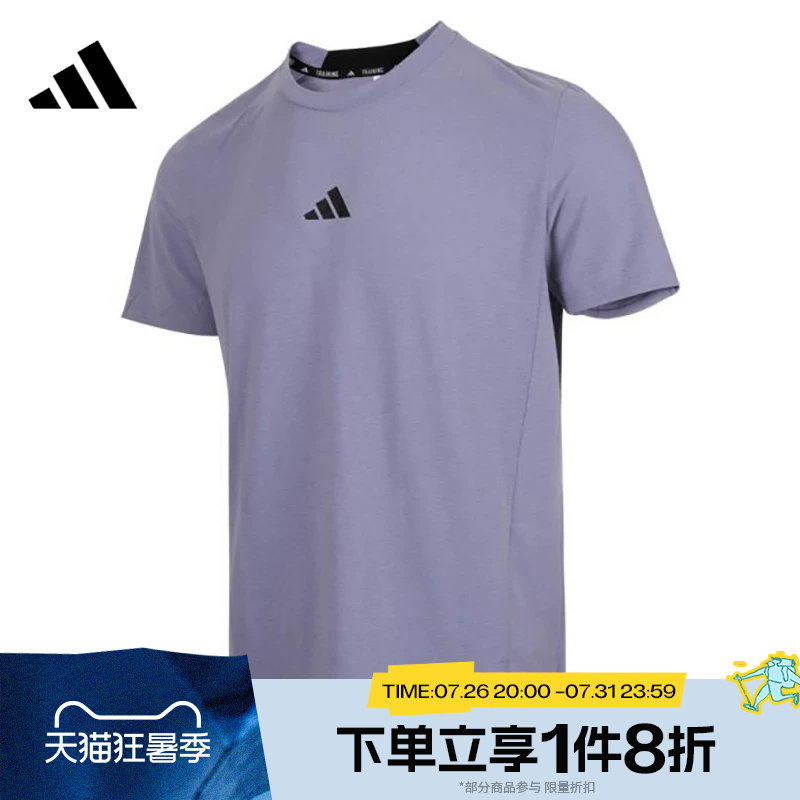 滔搏adidas阿迪达斯男子运动休闲短袖T恤训练上衣跑步服JI5772