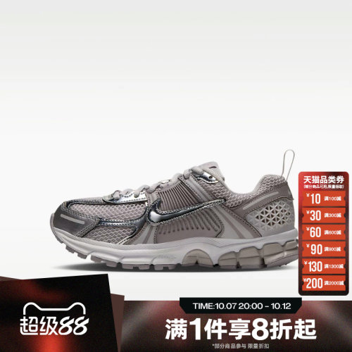 滔搏NIKE耐克大童VOMERO 5 (GS)运动训练跑步鞋IM9467-003
