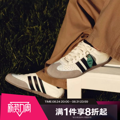 滔搏adidas阿迪达斯三叶草男女CHANGLE复古运动休闲鞋LA1355