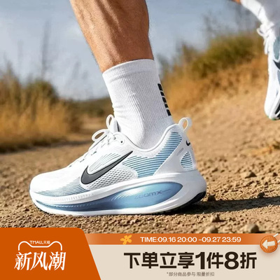 滔搏NIKE耐克男子VOMERO 18低帮舒适运动训练跑步鞋HM6803-015