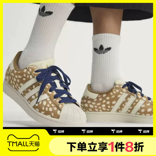 滔搏adidas阿迪达斯三叶草男女SUPERSTAR鹿纹经典贝壳头鞋KJ4642
