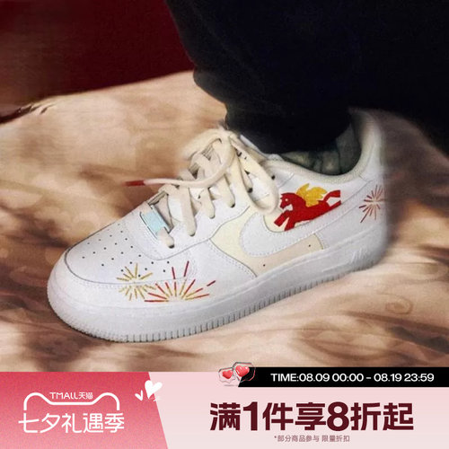 滔搏NIKE耐克大童鞋百搭空军一号运动休闲鞋IQ1133-111