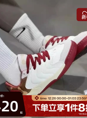 滔搏NIKE耐克大童鞋JORDAN SESSION(GS)运动训练篮球鞋IQ1112-011