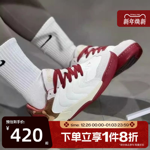 滔搏NIKE耐克大童鞋JORDAN SESSION(GS)运动训练篮球鞋IQ1112-011