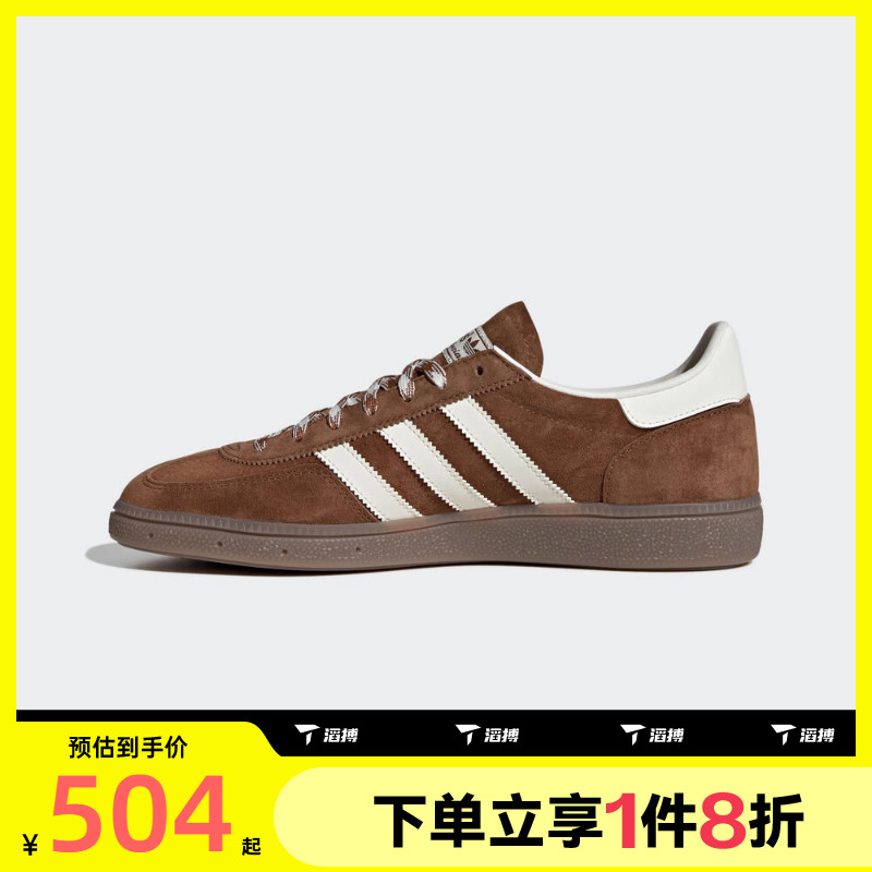 滔搏adidas阿迪达斯三叶草男女鞋HANDBALL运动休闲鞋KI5938
