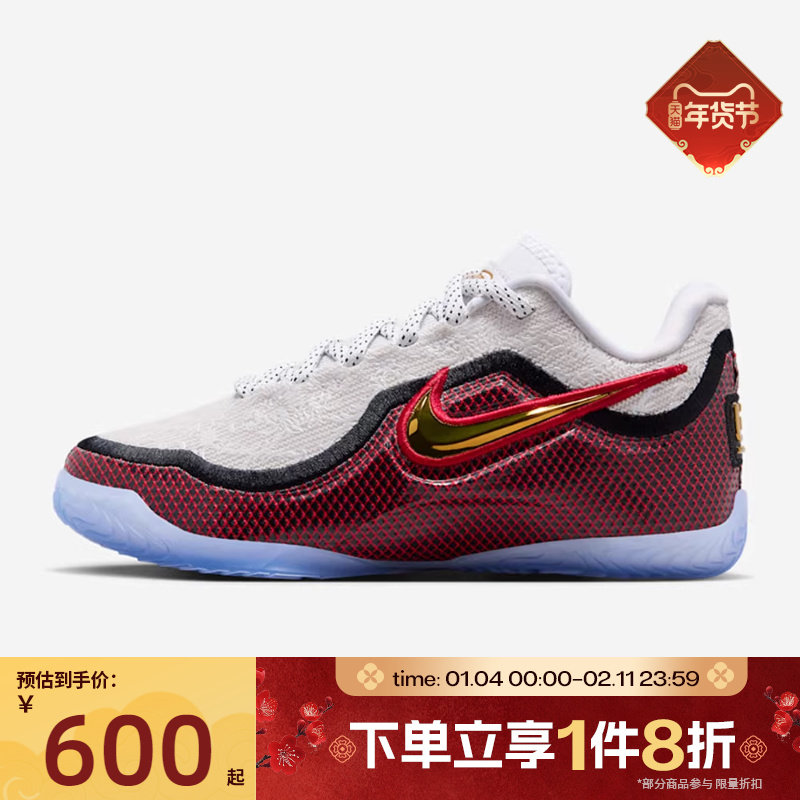 滔搏NIKE耐克男大童詹姆斯“惊艳首秀”训练实战篮球鞋IQ6710-100,运动鞋new,童鞋/青少年鞋,淘宝优惠券,粉丝福利购,淘宝优惠卷