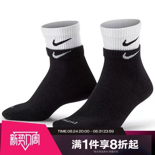 滔搏NIKE耐克男子EVERYDAY PLUS CUSH ANKLE休闲袜子DH4058-011
