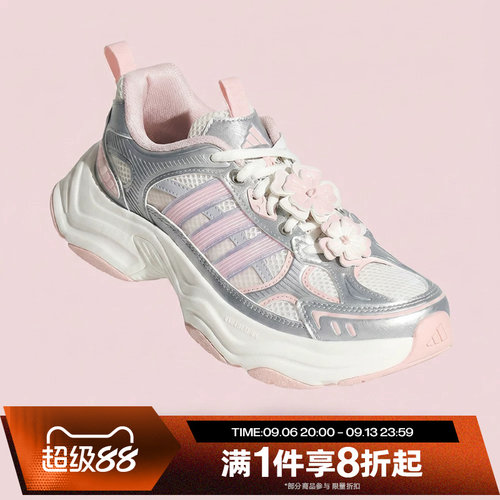 滔搏adidas阿迪达斯女鞋XLG FIN PULSESPW网面运动跑步鞋HP7274