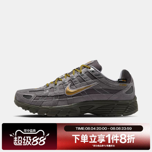 滔搏NIKE耐克男鞋P-6000 PRM运动休闲复古跑步老爹鞋IH0946-201