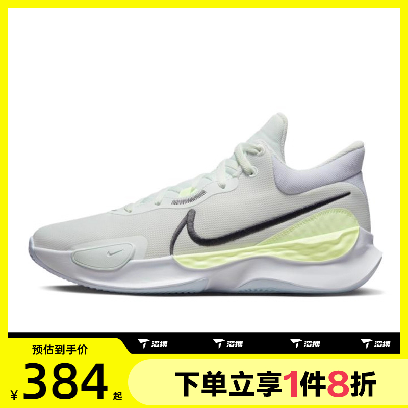 滔搏NIKE耐克男鞋RENEW ELEVATE III运动训练篮球鞋DD9304-300