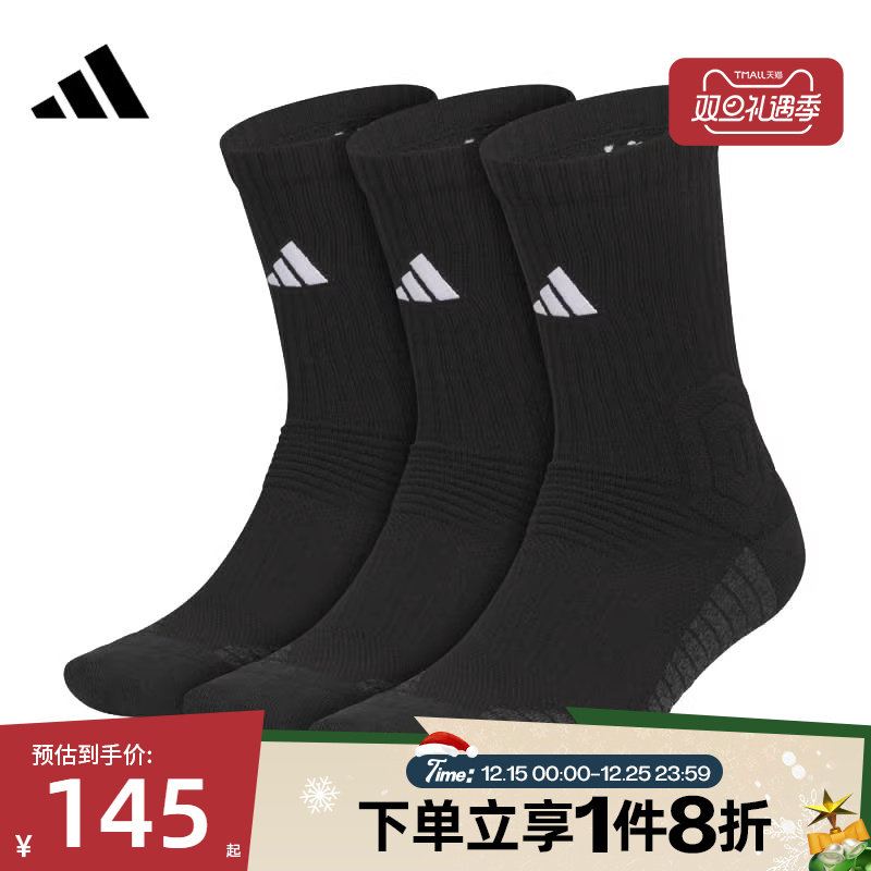 滔搏adidas阿迪达斯男女SLCT CRW 3.0 3P休闲袜KE7806