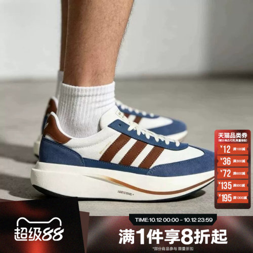 滔搏adidas阿迪达斯三叶草男女SL 72低帮百搭运动休闲鞋HQ7595
