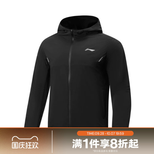 滔搏LI-NING李宁男子运动舒适休闲健身夹克外套AFDW453-1