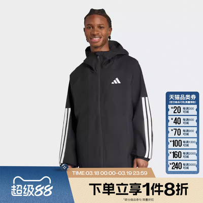 滔搏adidas阿迪达斯男子运动休闲连帽夹克外套JM1056
