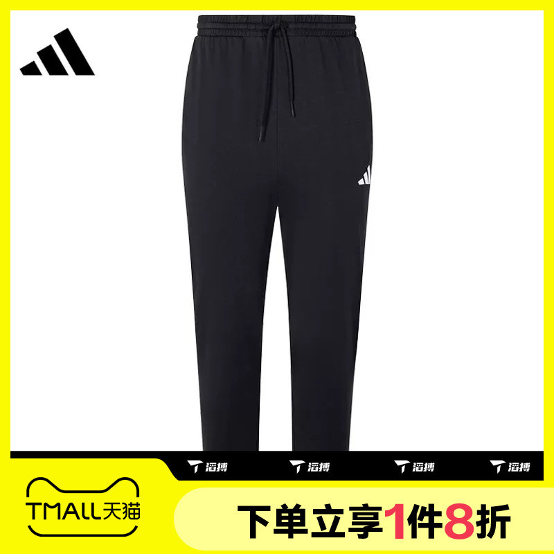 滔搏adidas阿迪达斯男子束脚锥形针织运动休闲长裤JY8568