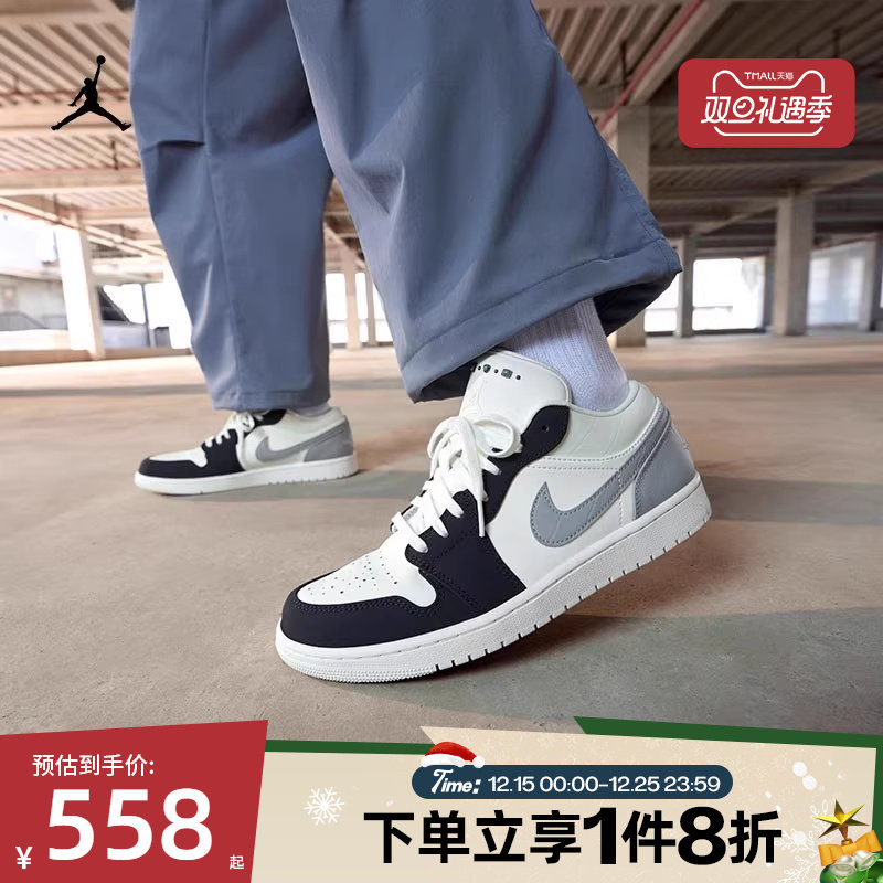 滔搏NIKE耐克JORDAN AJ1男子低帮运动休闲板鞋复古球鞋IO2242-101