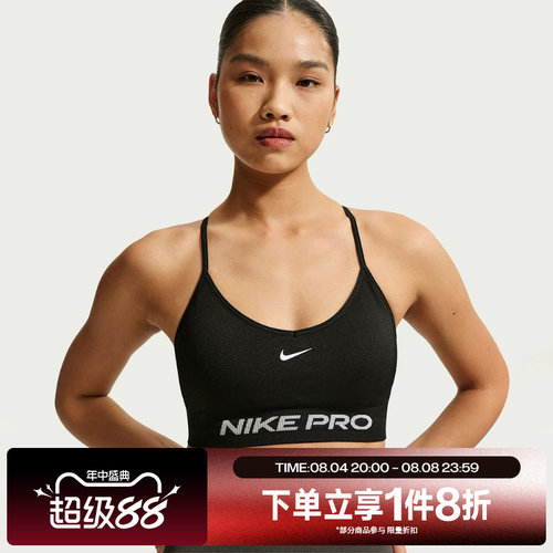 滔搏NIKE耐克女子运动休闲健身训练BRA内衣IV1470-011