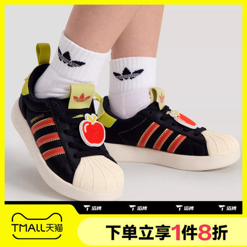 滔搏adidas阿迪达斯三叶草小童鞋经典贝壳头运动休闲鞋KH5696
