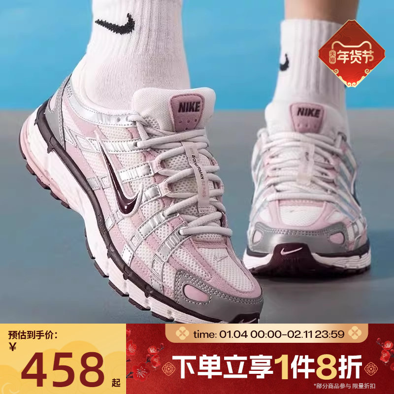 滔搏NIKE耐克女子P-6000粉色老爹鞋复古运动休闲跑步鞋IM6026-121