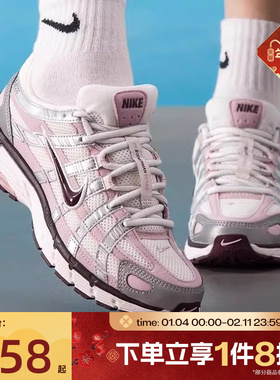 滔搏NIKE耐克女子P-6000粉色老爹鞋复古运动休闲跑步鞋IM6026-121