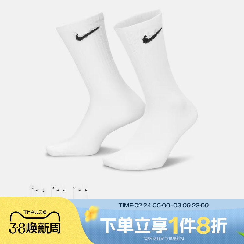 滔搏NIKE耐克男女篮球袜休闲训练运动袜长袜短袜SX7676-100