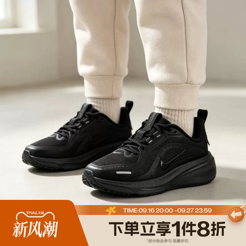 滔搏NIKE耐克儿童AIR ZOOM PEGASUS 42 GTX GS跑步鞋IO2332-005