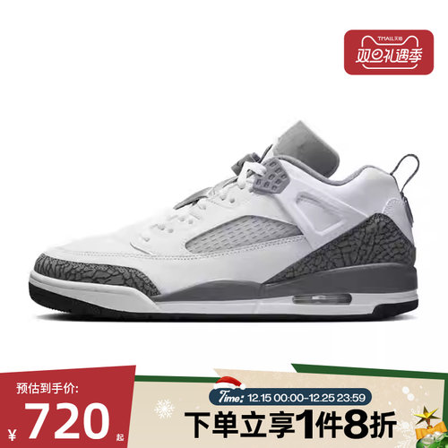 滔搏NIKE耐克鞋JORDAN复古运动训练休闲篮球鞋FQ1759-102