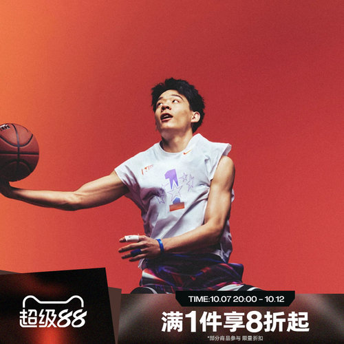 滔搏NIKE耐克男子运动休闲舒适无袖T恤IR6280-100