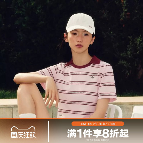 滔搏adidas阿迪达斯三叶草女子运动舒适休闲短袖T恤KX0741