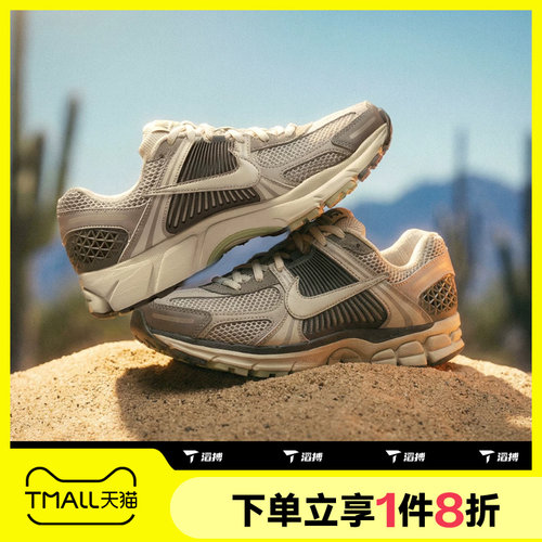 滔搏NIKE耐克女子ZOOM VOMERO 5复古老爹鞋运动休闲鞋FB8825-001