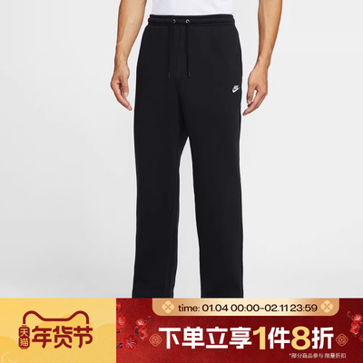 滔搏NIKE耐克男子长裤宽松卫裤直筒运动休闲裤FN3732-010
