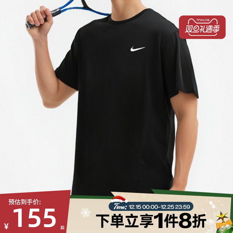 滔搏NIKE耐克男子DRI-FIT HYVERSE时尚百搭运动T恤DV9840-010