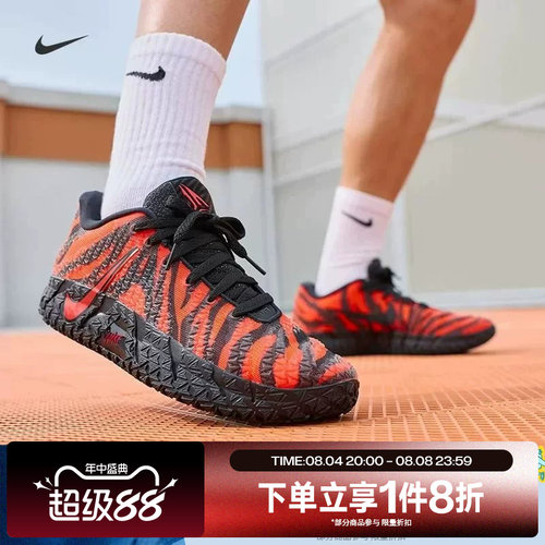 滔搏NIKE耐克男子JA 3 ANIMAL PACK EP运动训练篮球鞋IU6794-800