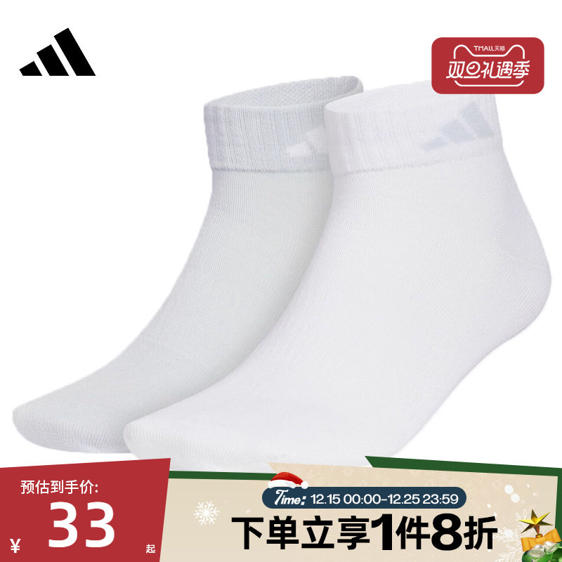 滔搏adidas阿迪达斯男女LT ANKLE 2PP休闲袜子KC1504