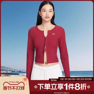 马年限定|滔搏NIKE耐克女子修身薄绒拉链毛线开衫外套IQ3828-613
