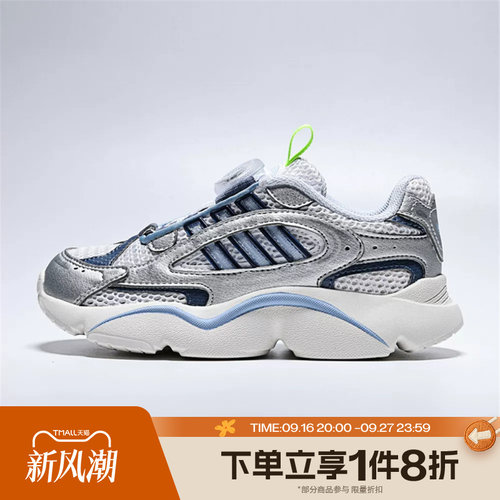 滔搏adidas阿迪达斯三叶草小童鞋OZMILLEN经典运动休闲鞋KJ6657