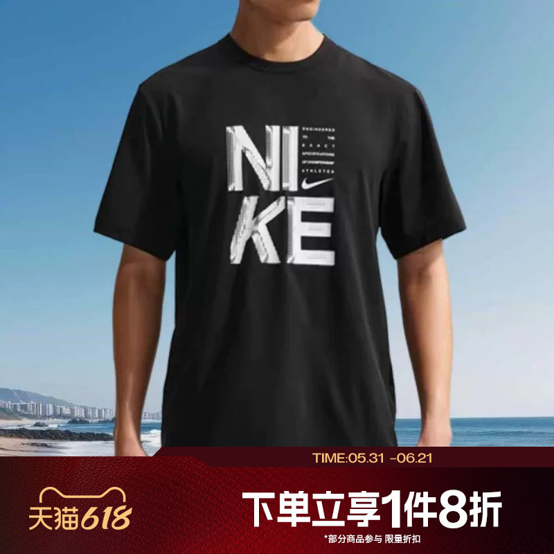 滔搏NIKE耐克男子印花圆领时尚针织运动休闲短袖T恤IF2779-010