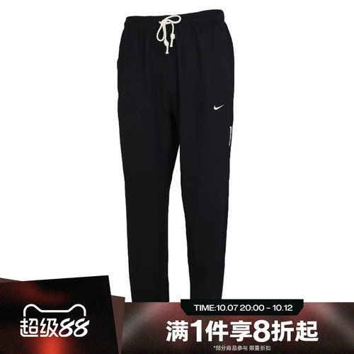滔搏NIKE耐克男子篮球运动训练收口针织卫裤长裤CK6366-010
