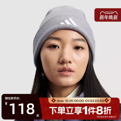 滔搏adidas阿迪达斯男女同款保暖运动针织帽无檐便帽子JX5746