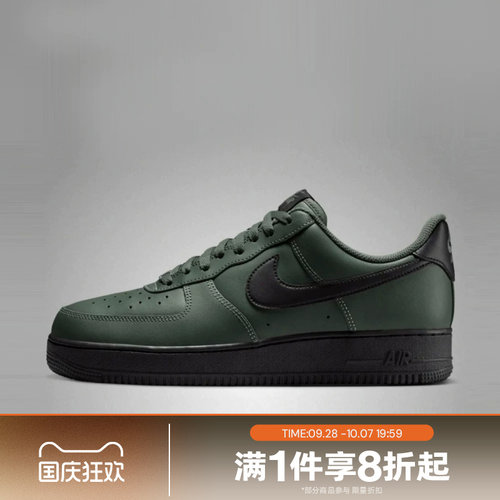 滔搏NIKE耐克男子AIR FORCE 1 '07空军一号运动休闲鞋FJ4146-303